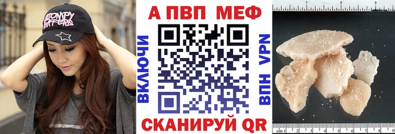 дарнет шоп  Обнинск  А ПВП Crystall 