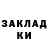 АМФЕТАМИН Розовый Zina Gridnewa