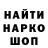 Гашиш Изолятор Erjan Usubaliev