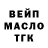 Дистиллят ТГК концентрат Antonina rudneva
