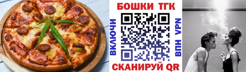 Canna-Cookies марихуана  KRAKEN ссылки  Обнинск 