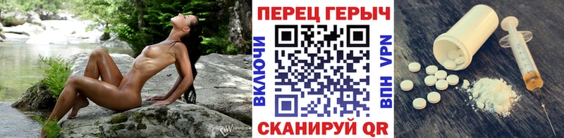 ГЕРОИН афганец купить наркотик Обнинск