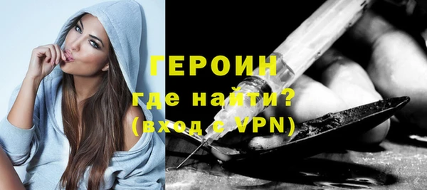бошки Гусев