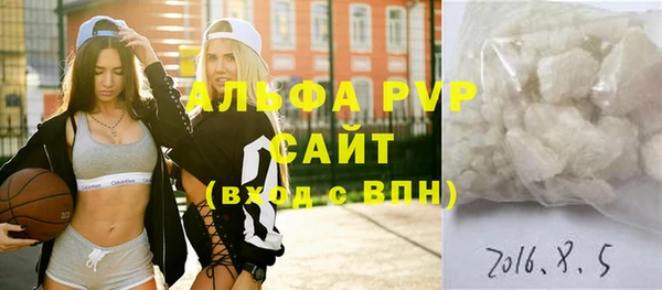 не бодяженный Гусь-Хрустальный