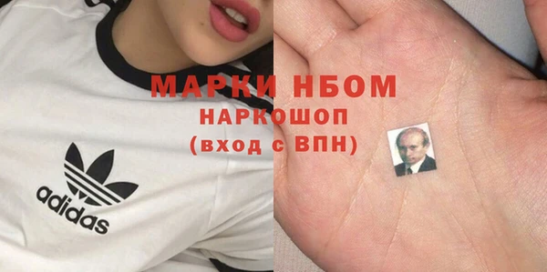а пвп мука Гусиноозёрск