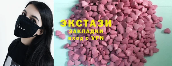 а пвп мука Гусиноозёрск
