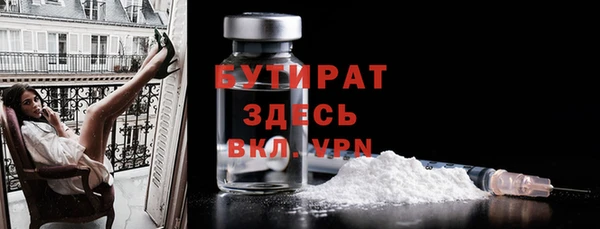 бошки Гусев