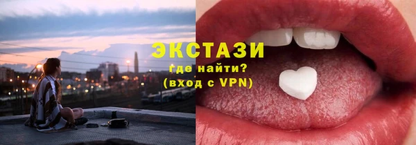 а пвп мука Гусиноозёрск