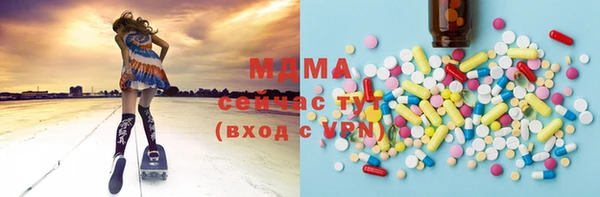 а пвп мука Гусиноозёрск