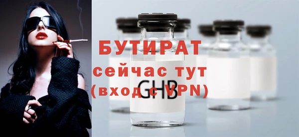 не бодяженный Гусь-Хрустальный