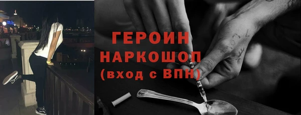 а пвп мука Гусиноозёрск