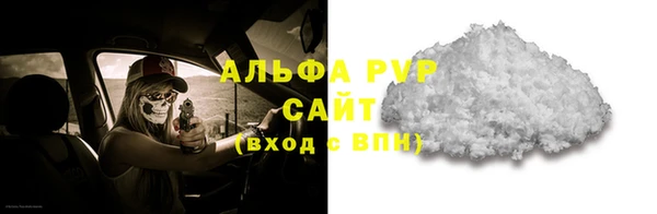 а пвп мука Гусиноозёрск