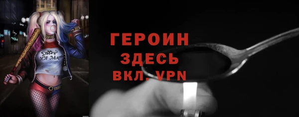 а пвп мука Гусиноозёрск