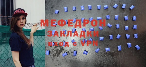 не бодяженный Гусь-Хрустальный