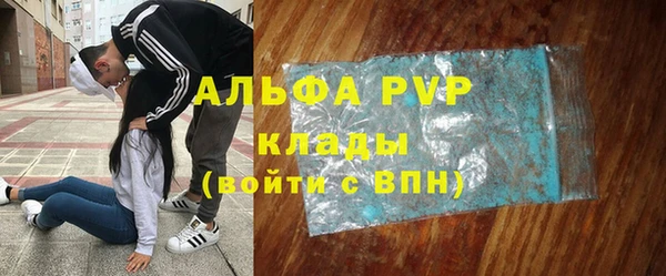 не бодяженный Гусь-Хрустальный