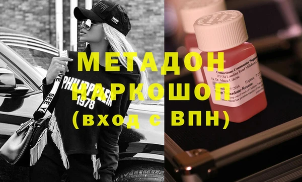 бошки Гусев