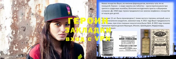бошки Гусев
