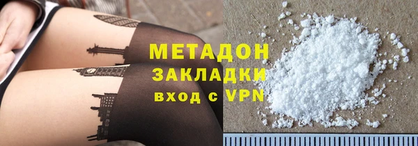 а пвп мука Гусиноозёрск