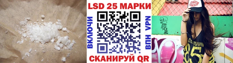 shop Telegram  Обнинск  Лсд 25 экстази кислота 