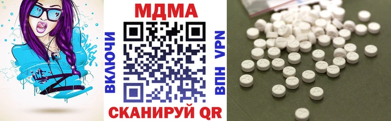 где продают наркотики  Обнинск  МДМА молли 