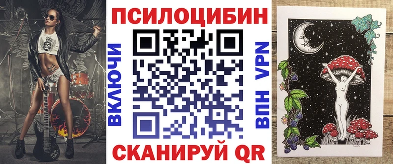 купить   Обнинск  Галлюциногенные грибы GOLDEN TEACHER 