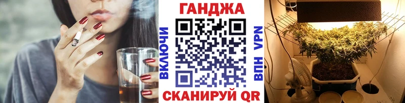 что такое наркотик Обнинск Бошки марихуана планчик